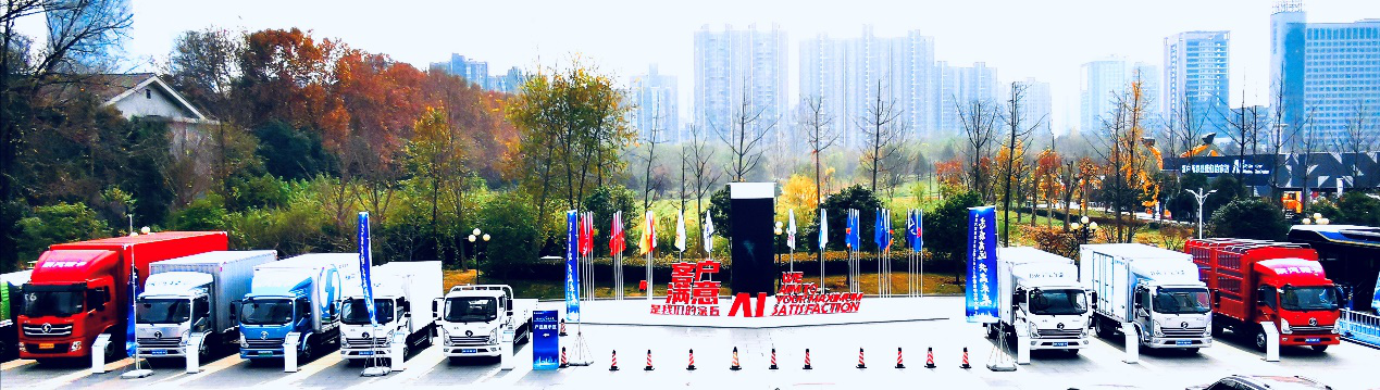 “志存高远 共赢未来”,2021年度陕汽轻卡合作伙伴大会成功召开 - 第11张 - 提加商用车网 “志存高远 共赢未来”,2021年度陕汽轻卡合作伙伴大会成功召开 - 第11张