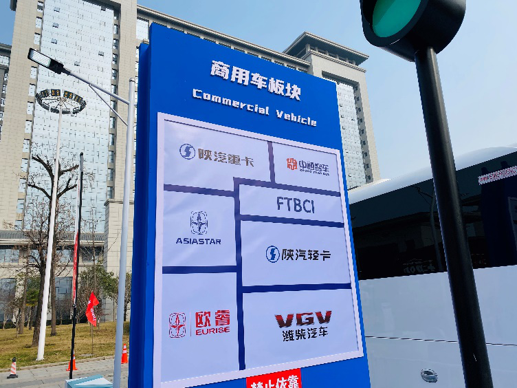 “志存高远 共赢未来”,2021年度陕汽轻卡合作伙伴大会成功召开 - 第3张 - 提加商用车网 “志存高远 共赢未来”,2021年度陕汽轻卡合作伙伴大会成功召开 - 第3张