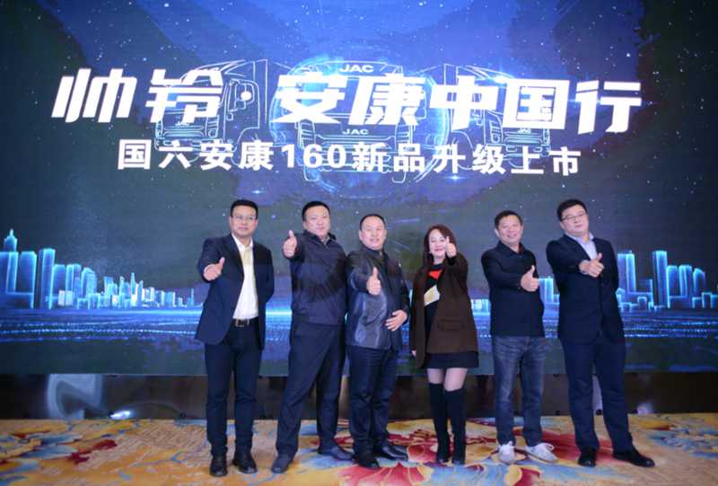 帅铃安康中国行走进苏州,领航长三角国六高效运输 - 第1张 - 提加商用车网 帅铃安康中国行走进苏州,领航长三角国六高效运输 - 第1张