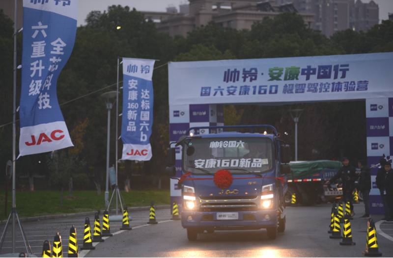 帅铃安康中国行走进苏州,领航长三角国六高效运输 - 第4张 - 提加商用车网 帅铃安康中国行走进苏州,领航长三角国六高效运输 - 第4张