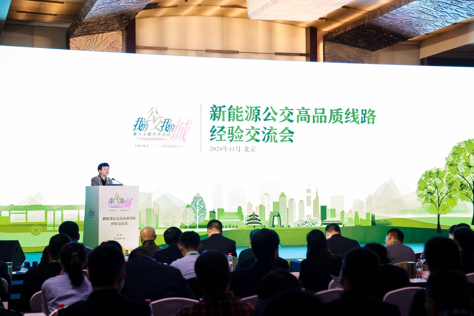 安凯客车荣获“公共交通品质客车制造企业”称号 - 第1张