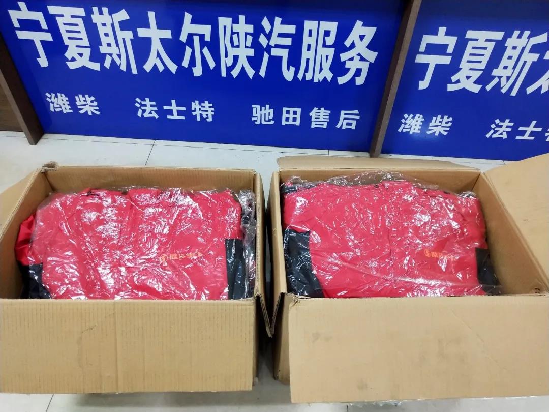 寒冬送温暖,陕汽重卡贴心服务为卡友暖心护航 - 第4张 - 提加商用车网 寒冬送温暖,陕汽重卡贴心服务为卡友暖心护航 - 第4张