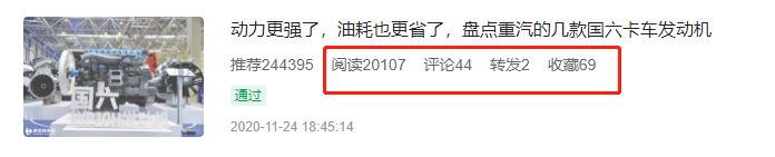 斯堪尼亚中国工厂正式揭牌，2021款依维柯欧胜实拍，提加一周好文推荐 - 第10张