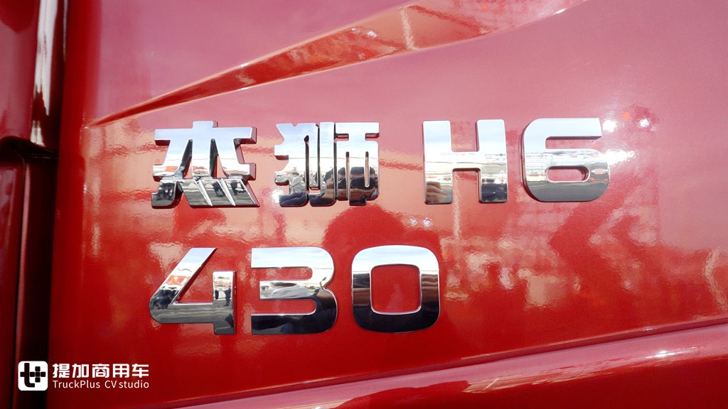 杰狮H6牵引车实拍,据说是红岩第6代重卡,改变的都不是以前的杰狮了 - 第12张 - 提加商用车网 杰狮H6牵引车实拍,据说是红岩第6代重卡,改变的都不是以前的杰狮了 - 第12张