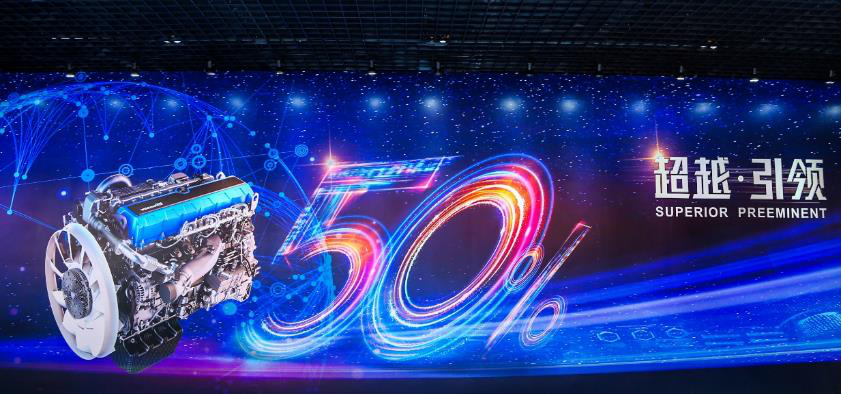 超50万台，潍柴智慧缔造重卡动力新高峰 - 第6张