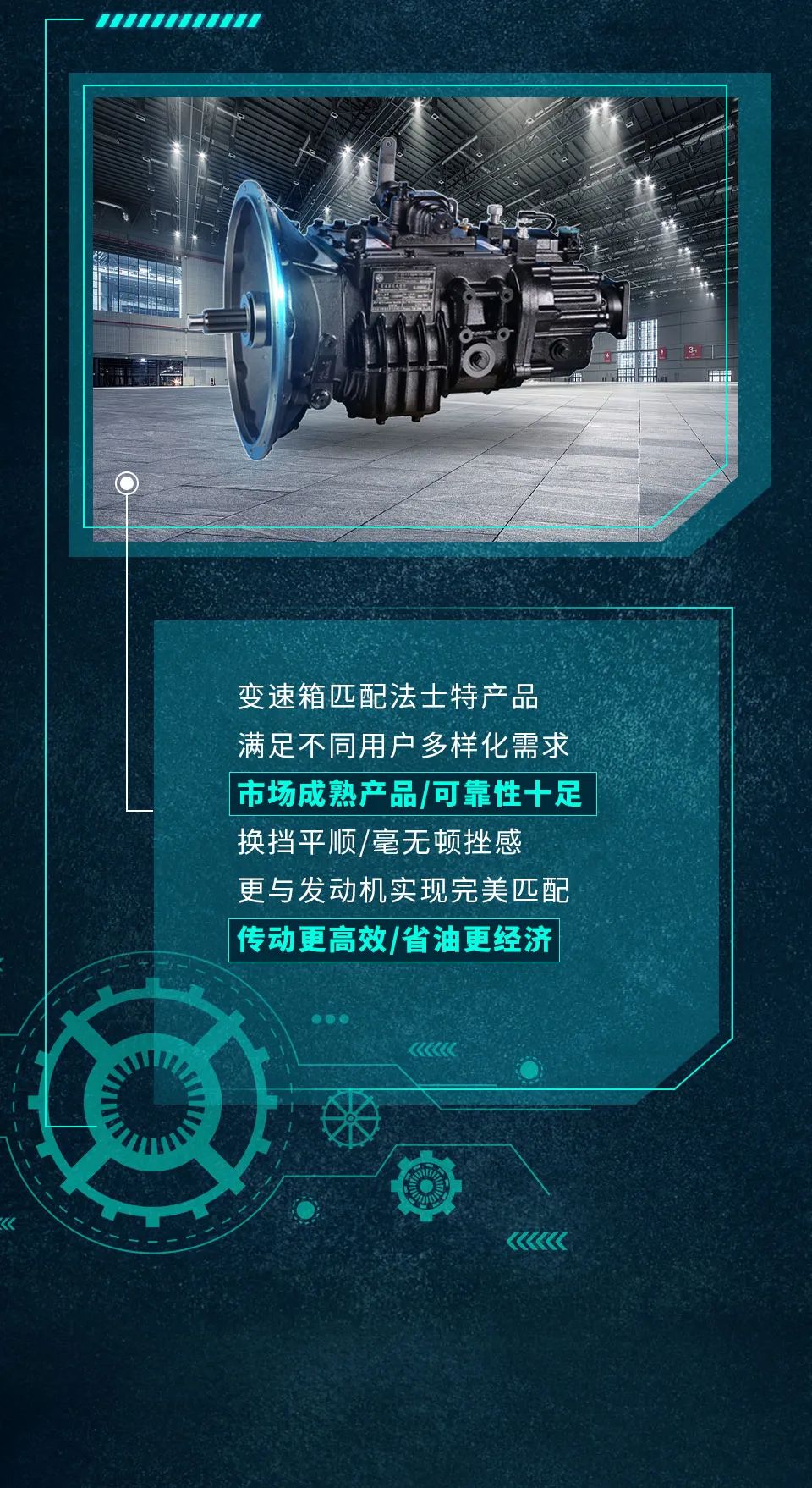 国六康明斯动力加持，格尔发中卡旗舰快递之星安排！ - 第6张