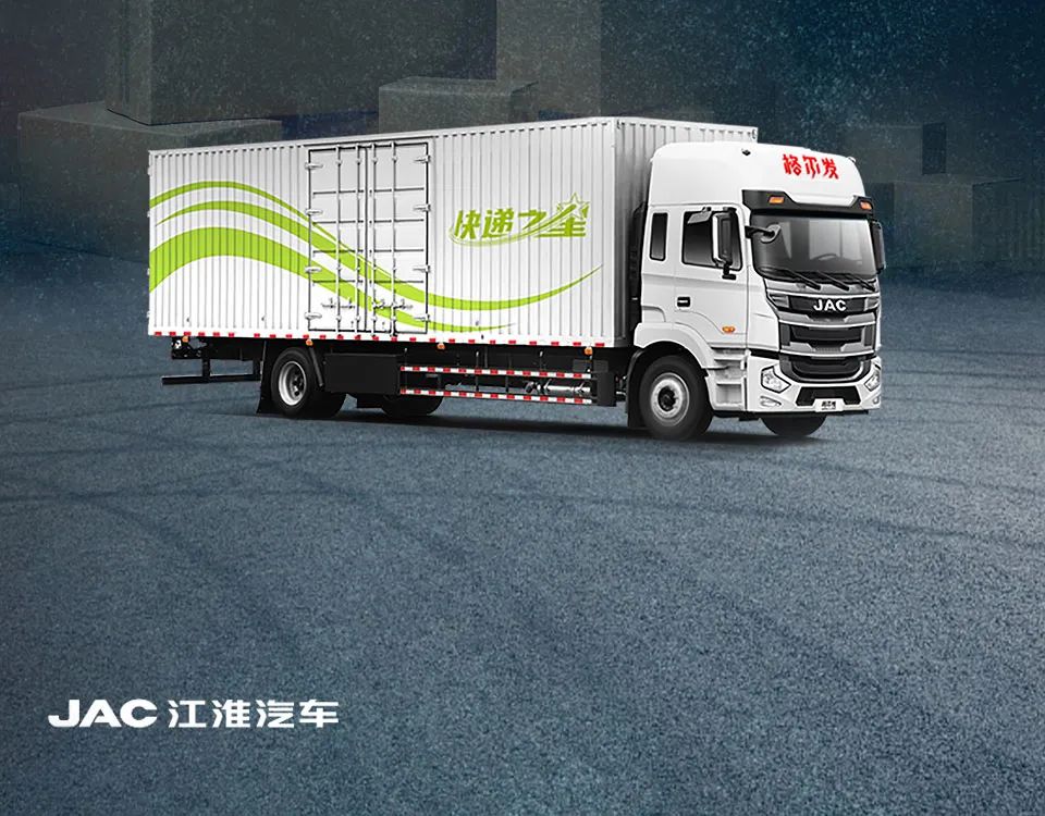 国六康明斯动力加持，格尔发中卡旗舰快递之星安排！ - 第10张