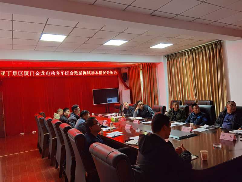 现代科技与自然景观相遇,金龙地铁巴士邂逅稻城亚丁 - 第6张 - 提加商用车网 现代科技与自然景观相遇,金龙地铁巴士邂逅稻城亚丁 - 第6张