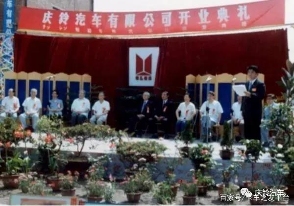 庆铃汽车:三十五年尘与土,八千里路云和月 - 第1张 - 提加商用车网 庆铃汽车:三十五年尘与土,八千里路云和月 - 第1张