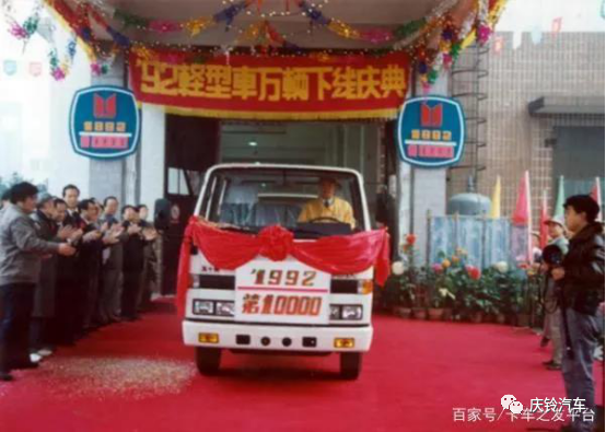 庆铃汽车:三十五年尘与土,八千里路云和月 - 第3张 - 提加商用车网 庆铃汽车:三十五年尘与土,八千里路云和月 - 第3张