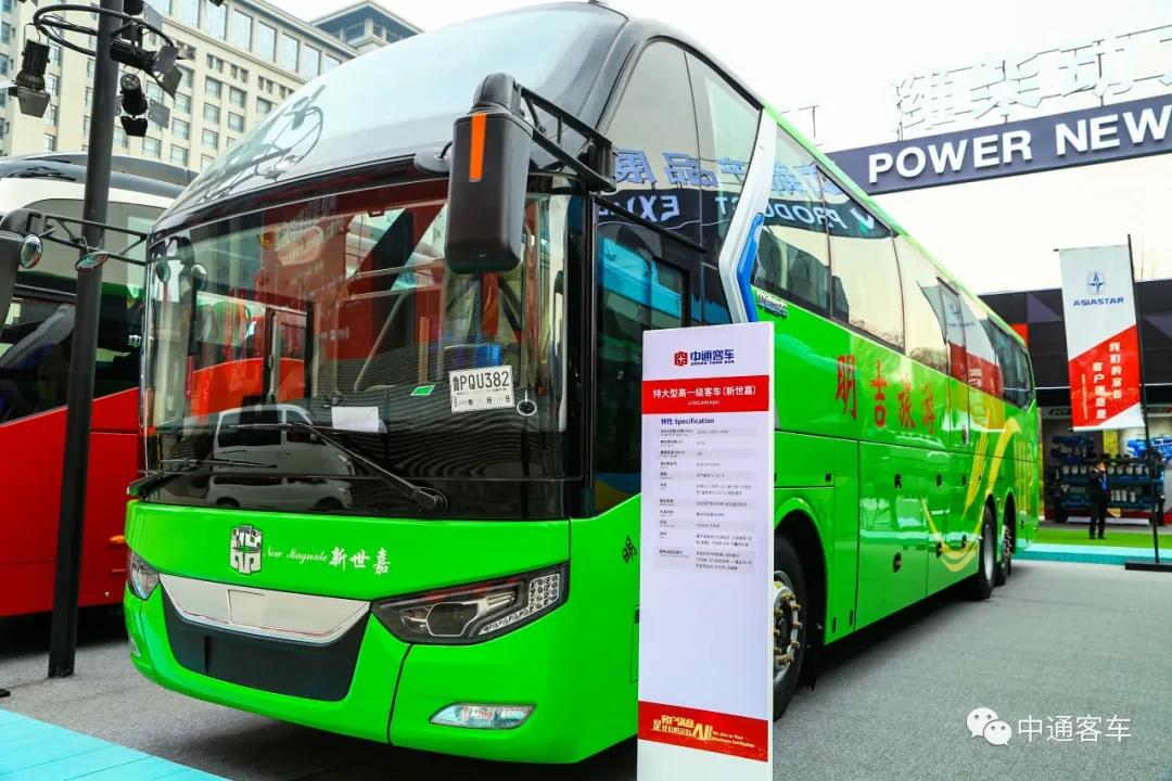 中通客车2021商务大会暨超级大巴上市品鉴会成功召开 - 第6张 - 提加商用车网 中通客车2021商务大会暨超级大巴上市品鉴会成功召开 - 第6张