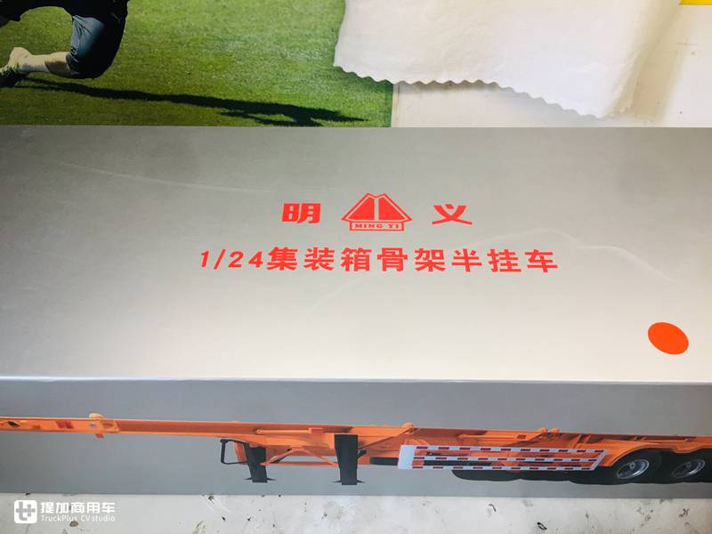 24比例集装箱骨架半挂车模型开箱,明义制造做工精良,很值得收藏 - 第32张 - 提加商用车网 24比例集装箱骨架半挂车模型开箱,明义制造做工精良,很值得收藏 - 第32张