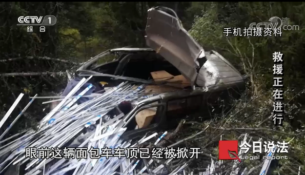 锣响董事长现身中央电视台综合频道CCTV-1《今日说法》栏目,原因竟然是…… - 第2张 - 提加商用车网 锣响董事长现身中央电视台综合频道CCTV-1《今日说法》栏目,原因竟然是…… - 第2张