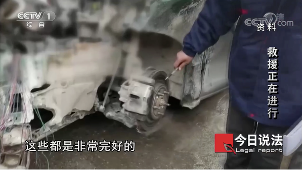 锣响董事长现身中央电视台综合频道CCTV-1《今日说法》栏目,原因竟然是…… - 第3张 - 提加商用车网 锣响董事长现身中央电视台综合频道CCTV-1《今日说法》栏目,原因竟然是…… - 第3张