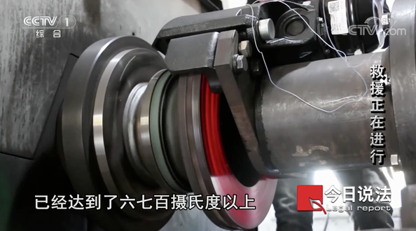 锣响董事长现身中央电视台综合频道CCTV-1《今日说法》栏目,原因竟然是…… - 第5张 - 提加商用车网 锣响董事长现身中央电视台综合频道CCTV-1《今日说法》栏目,原因竟然是…… - 第5张