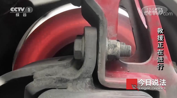 锣响董事长现身中央电视台综合频道CCTV-1《今日说法》栏目,原因竟然是…… - 第7张 - 提加商用车网 锣响董事长现身中央电视台综合频道CCTV-1《今日说法》栏目,原因竟然是…… - 第7张