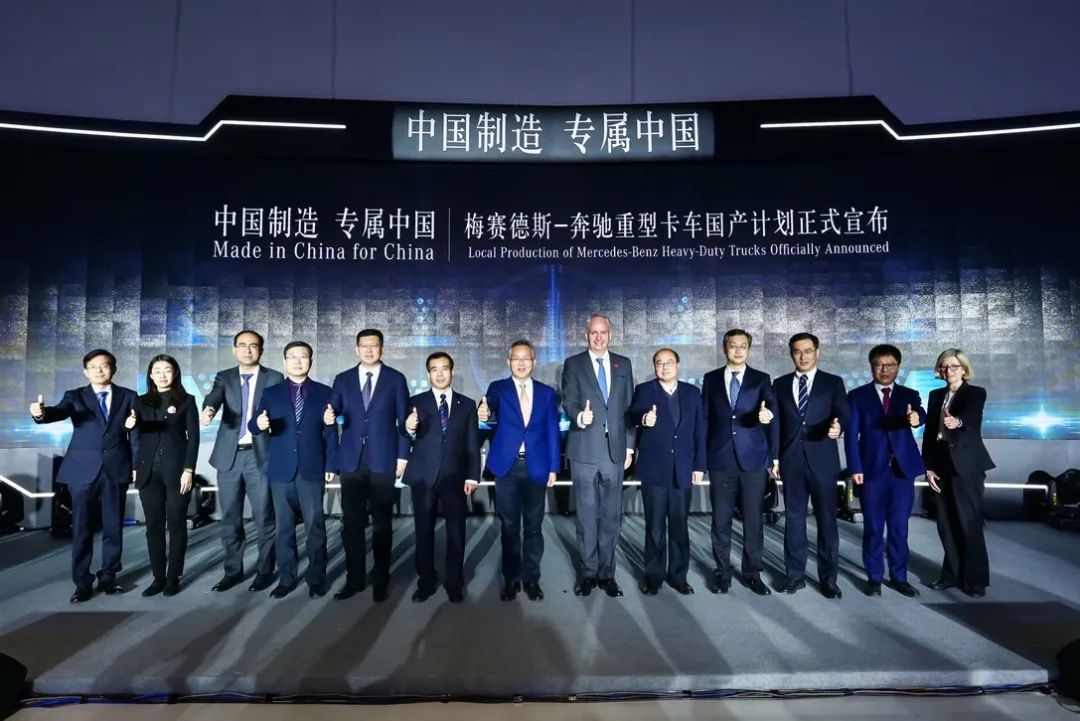 梅赛德斯-奔驰重型卡车国产计划正式落地,同步戴姆勒最新技术,预计2年后投产 - 第9张 - 提加商用车网 梅赛德斯-奔驰重型卡车国产计划正式落地,同步戴姆勒最新技术,预计2年后投产 - 第9张