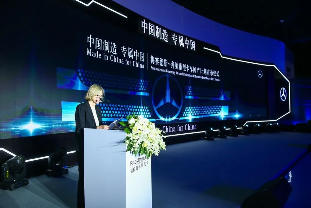 梅赛德斯-奔驰重型卡车国产计划正式落地,同步戴姆勒最新技术,预计2年后投产 - 第8张 - 提加商用车网 梅赛德斯-奔驰重型卡车国产计划正式落地,同步戴姆勒最新技术,预计2年后投产 - 第8张