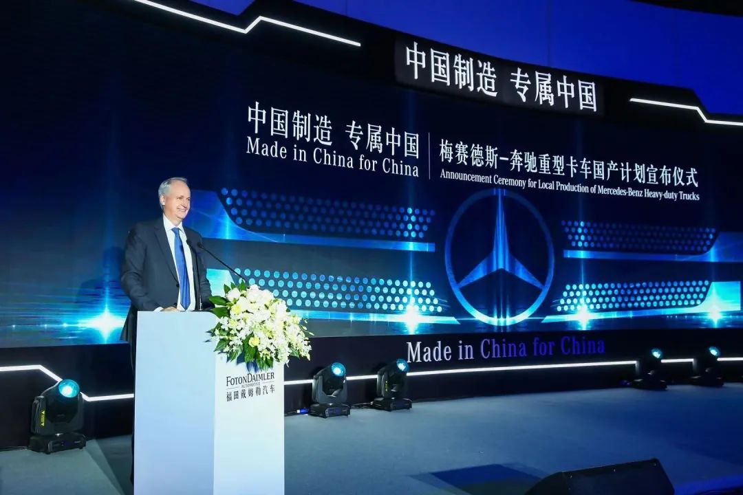 梅赛德斯-奔驰重型卡车国产计划正式落地,同步戴姆勒最新技术,预计2年后投产 - 第4张 - 提加商用车网 梅赛德斯-奔驰重型卡车国产计划正式落地,同步戴姆勒最新技术,预计2年后投产 - 第4张