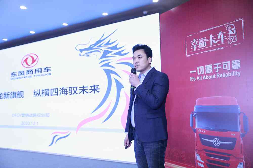 东风商用车幸福卡车关爱计划首场走进偃师东风天龙村 - 第7张 - 提加商用车网 东风商用车幸福卡车关爱计划首场走进偃师东风天龙村 - 第7张