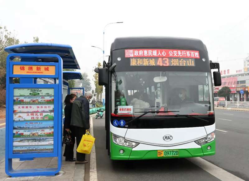 助力烟台打造绿色城市体系,安凯G9纯电动公交车投入运营 - 第3张 - 提加商用车网 助力烟台打造绿色城市体系,安凯G9纯电动公交车投入运营 - 第3张