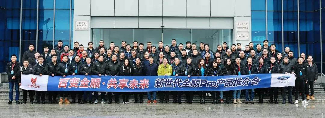 12月19日新世代全顺Pro领潮上市,与您相约乌镇 - 第4张 - 提加商用车网 12月19日新世代全顺Pro领潮上市,与您相约乌镇 - 第4张