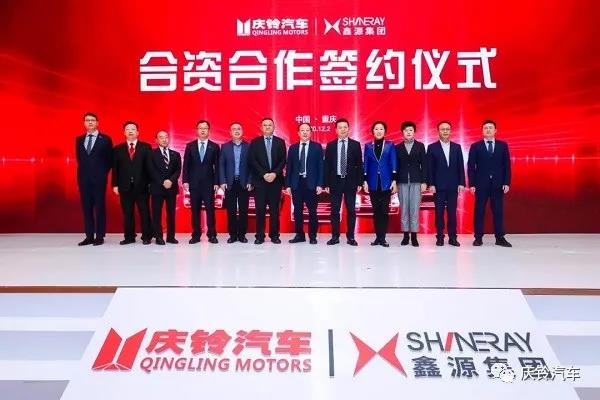 庆铃汽车牵手东方鑫源,推动汽车产业价值链转型升级 - 第5张 - 提加商用车网 庆铃汽车牵手东方鑫源,推动汽车产业价值链转型升级 - 第5张