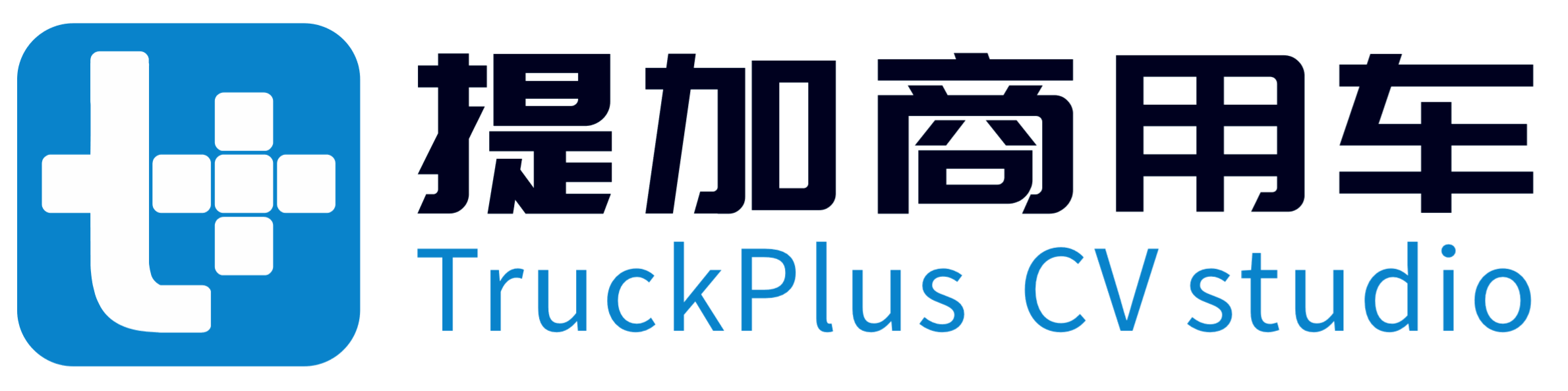 聚爱成行书送希望——沃尔沃卡车奋进之旅第二季 - 第5张 - 提加商用车网 聚爱成行书送希望——沃尔沃卡车奋进之旅第二季 - 第5张