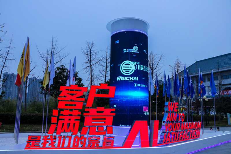 筹划国六保障体系、变革中寻找机遇,潍柴发力后市场服务 - 第1张 - 提加商用车网 筹划国六保障体系、变革中寻找机遇,潍柴发力后市场服务 - 第1张