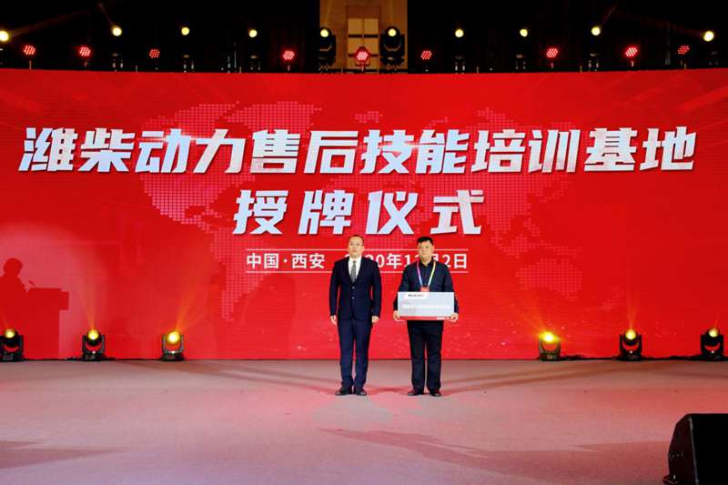 筹划国六保障体系、变革中寻找机遇,潍柴发力后市场服务 - 第3张 - 提加商用车网 筹划国六保障体系、变革中寻找机遇,潍柴发力后市场服务 - 第3张