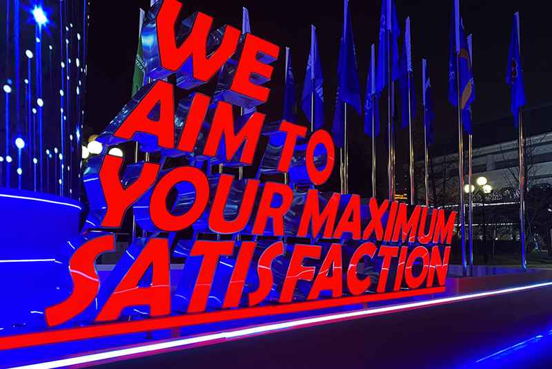 “客户满意是我们的宗旨”是潍柴文化更是行动纲领 - 第2张 - 提加商用车网 “客户满意是我们的宗旨”是潍柴文化更是行动纲领 - 第2张