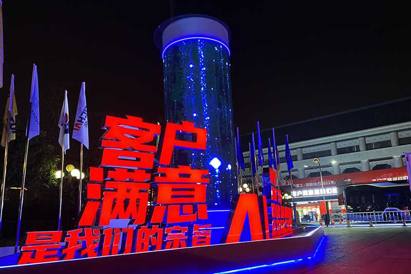 “客户满意是我们的宗旨”是潍柴文化更是行动纲领 - 第4张 - 提加商用车网 “客户满意是我们的宗旨”是潍柴文化更是行动纲领 - 第4张