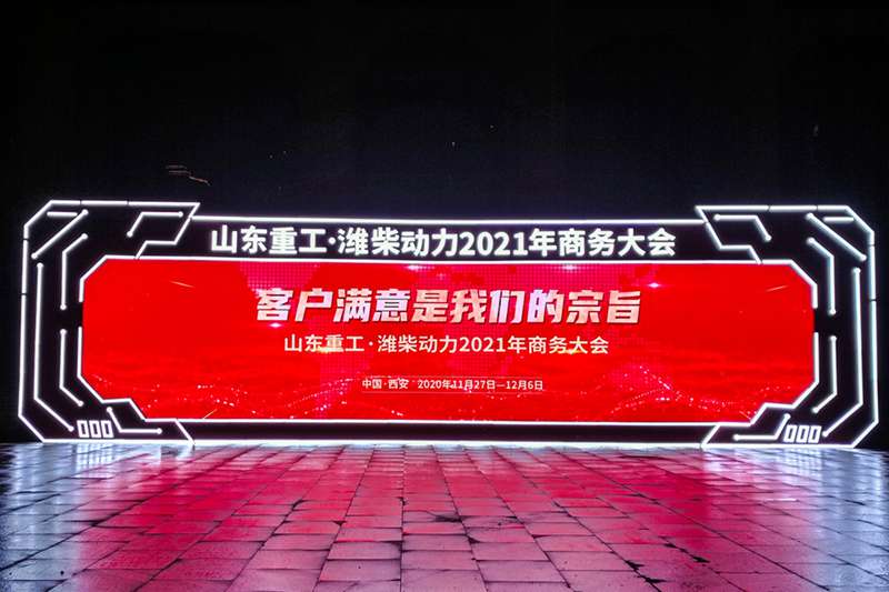 后市场竞争时代,潍柴如何引领未来 - 第6张 - 提加商用车网 后市场竞争时代,潍柴如何引领未来 - 第6张