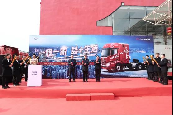 “一程一家 益+生活”,解放JH6生活舱牵引车震撼亮相! - 第2张 - 提加商用车网 “一程一家 益+生活”,解放JH6生活舱牵引车震撼亮相! - 第2张