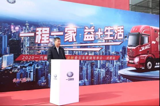 “一程一家 益+生活”,解放JH6生活舱牵引车震撼亮相! - 第1张 - 提加商用车网 “一程一家 益+生活”,解放JH6生活舱牵引车震撼亮相! - 第1张