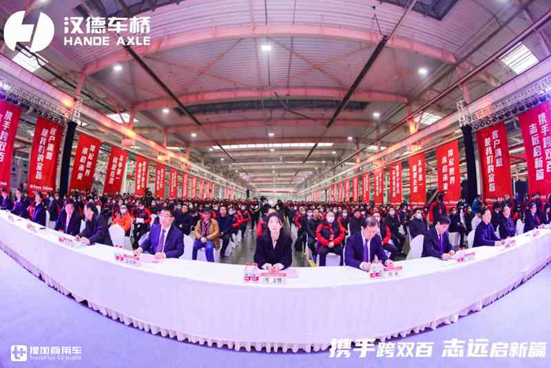 用百万车桥画一个逗号,汉德车桥向销量150万目标迈进 - 第1张 - 提加商用车网 用百万车桥画一个逗号,汉德车桥向销量150万目标迈进 - 第1张