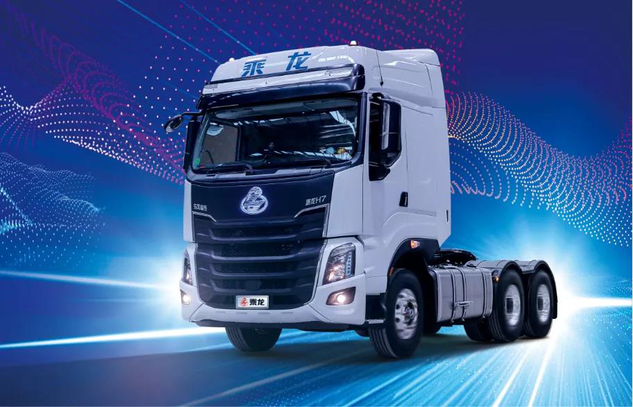 机不可失,乘龙H7陆航版全国加盟商火热招募中! - 第1张 - 提加商用车网 机不可失,乘龙H7陆航版全国加盟商火热招募中! - 第1张