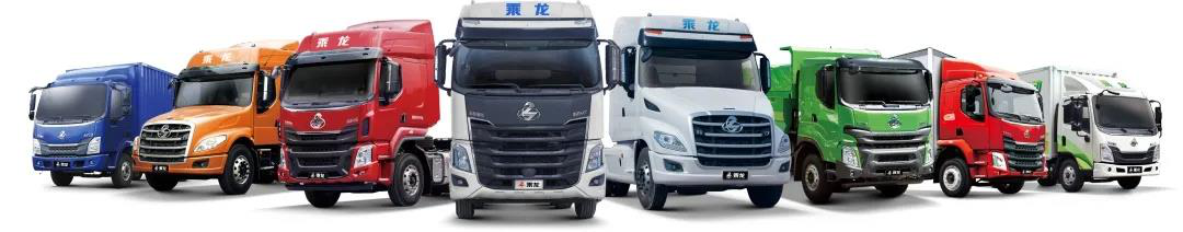 机不可失,乘龙H7陆航版全国加盟商火热招募中! - 第5张 - 提加商用车网 机不可失,乘龙H7陆航版全国加盟商火热招募中! - 第5张