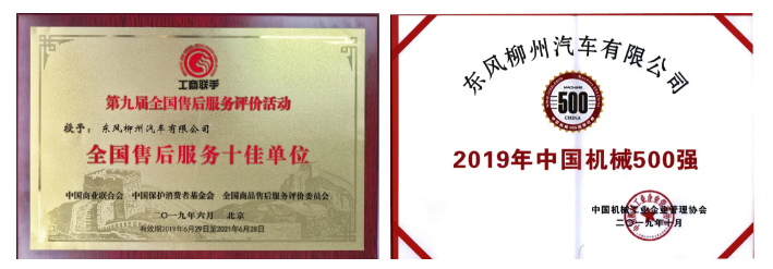 机不可失,乘龙H7陆航版全国加盟商火热招募中! - 第3张 - 提加商用车网 机不可失,乘龙H7陆航版全国加盟商火热招募中! - 第3张