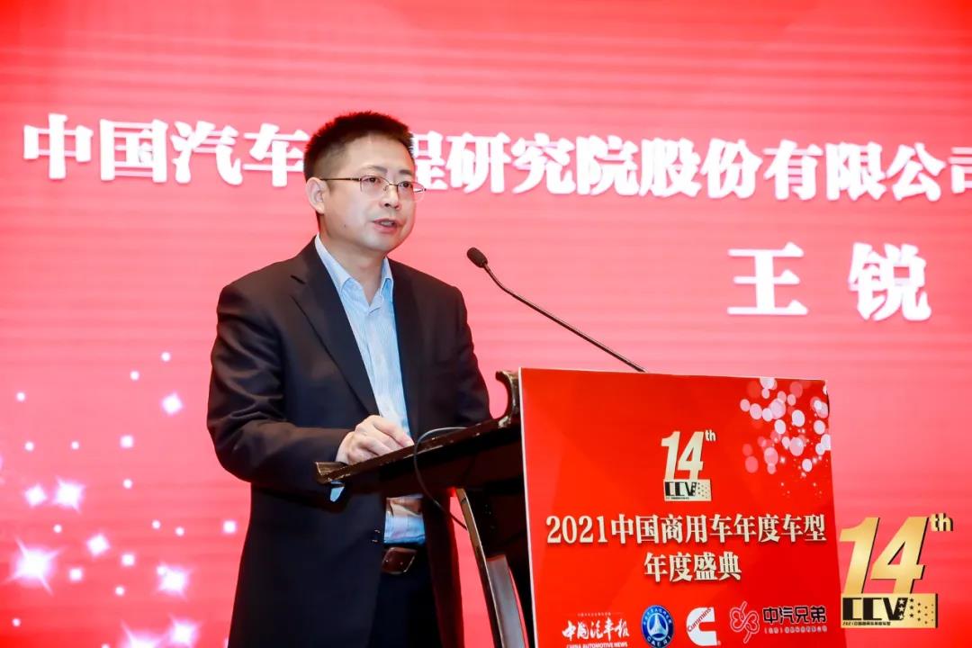 十四载光荣传承、数千万用户期待,2021中国商用车年度车型年度盛典在京举行 - 第13张 - 提加商用车网 十四载光荣传承、数千万用户期待,2021中国商用车年度车型年度盛典在京举行 - 第13张