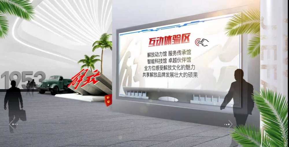 盛大的卡友节!超燃的联欢会!解放首届卡友嘉年华12月6日隆重启幕! - 第4张 - 提加商用车网 盛大的卡友节!超燃的联欢会!解放首届卡友嘉年华12月6日隆重启幕! - 第4张