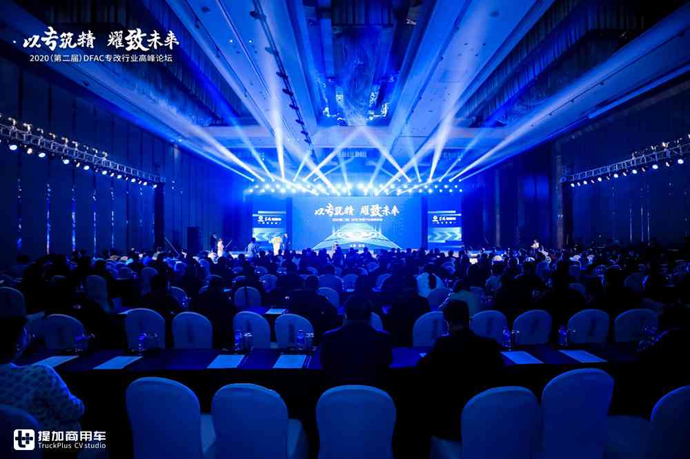 成功离不开专注 东风轻型车“专致”品牌引领专用车市场高质量发展 - 第4张