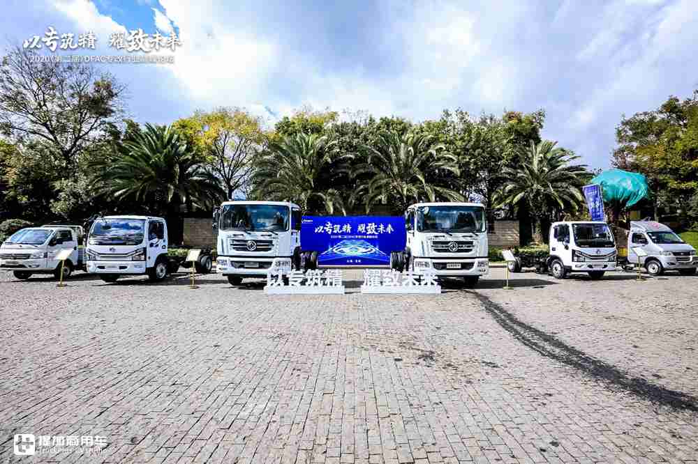 成功离不开专注 东风轻型车“专致”品牌引领专用车市场高质量发展 - 第2张