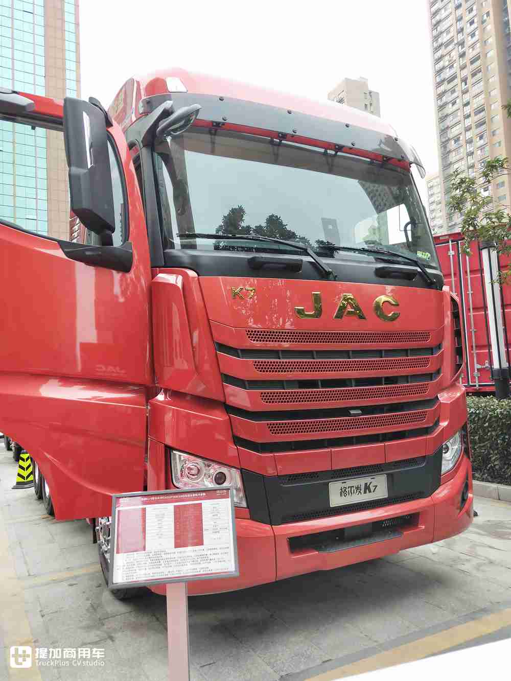 江淮格尔发2021年商务年会即将开启,多款高端展车亮相,先睹为快 - 第1张 - 提加商用车网 江淮格尔发2021年商务年会即将开启,多款高端展车亮相,先睹为快 - 第1张