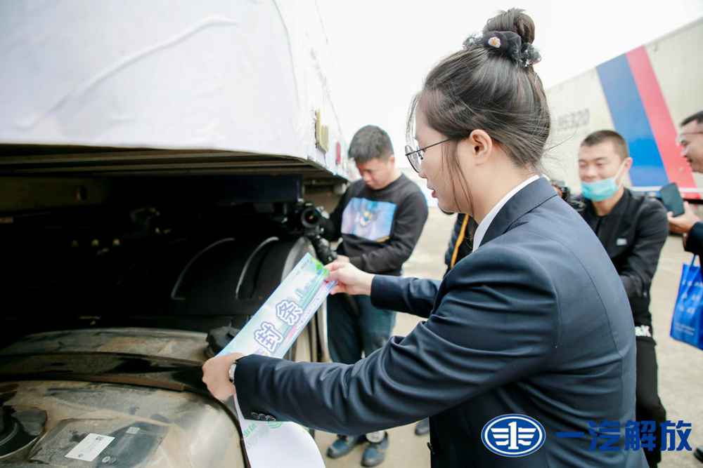 解放节油大赛J7—13L发动机组别和JH6—11L发动机组别冠军火热出炉! - 第4张 - 提加商用车网 解放节油大赛J7—13L发动机组别和JH6—11L发动机组别冠军火热出炉! - 第4张