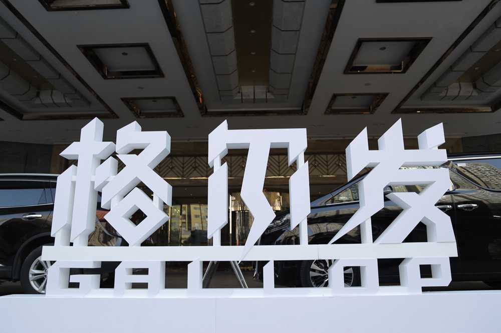 21款国六车型亮相, 江淮格尔发2021年商务年会盛大召开 - 第3张 - 提加商用车网 21款国六车型亮相, 江淮格尔发2021年商务年会盛大召开 - 第3张