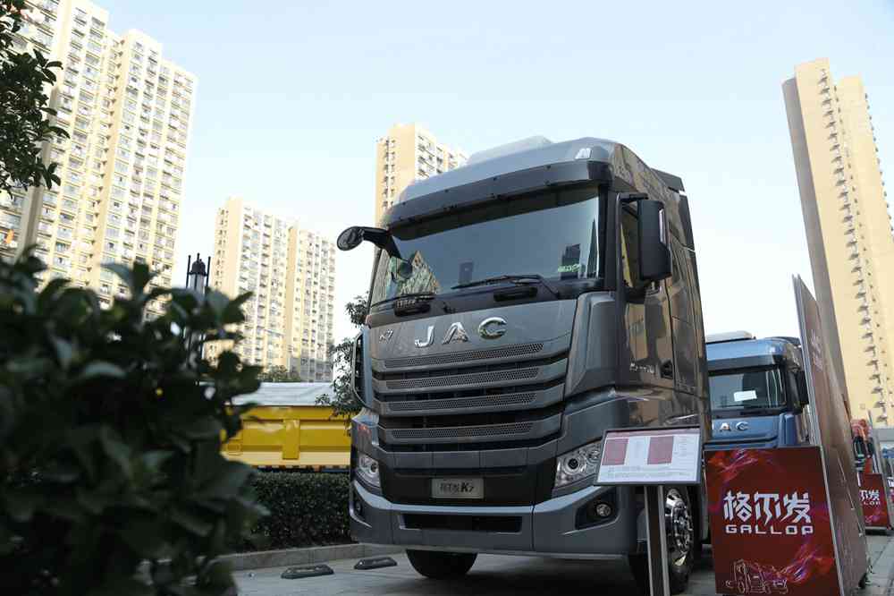 21款国六车型亮相, 江淮格尔发2021年商务年会盛大召开 - 第11张 - 提加商用车网 21款国六车型亮相, 江淮格尔发2021年商务年会盛大召开 - 第11张