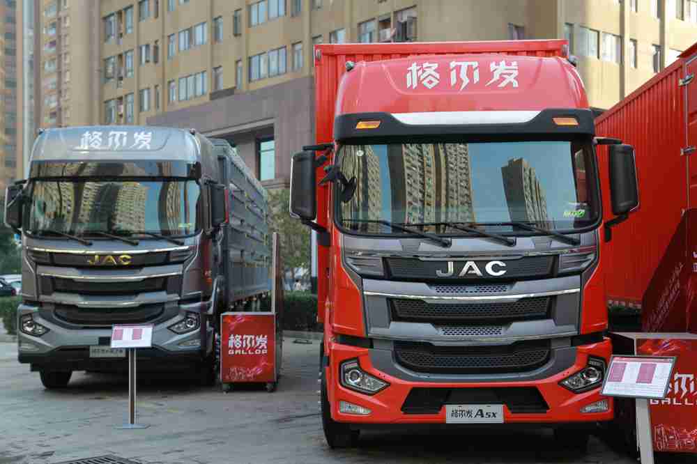 21款国六车型亮相, 江淮格尔发2021年商务年会盛大召开 - 第4张 - 提加商用车网 21款国六车型亮相, 江淮格尔发2021年商务年会盛大召开 - 第4张