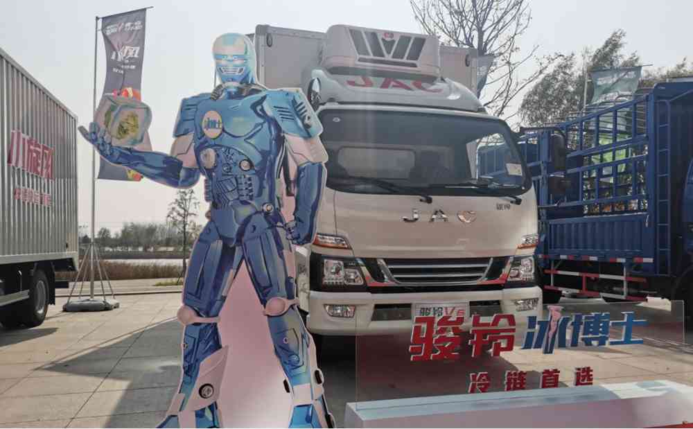 江淮轻卡4.0精品工程:四大冷藏车军团聚力出击 - 第1张 - 提加商用车网 江淮轻卡4.0精品工程:四大冷藏车军团聚力出击 - 第1张