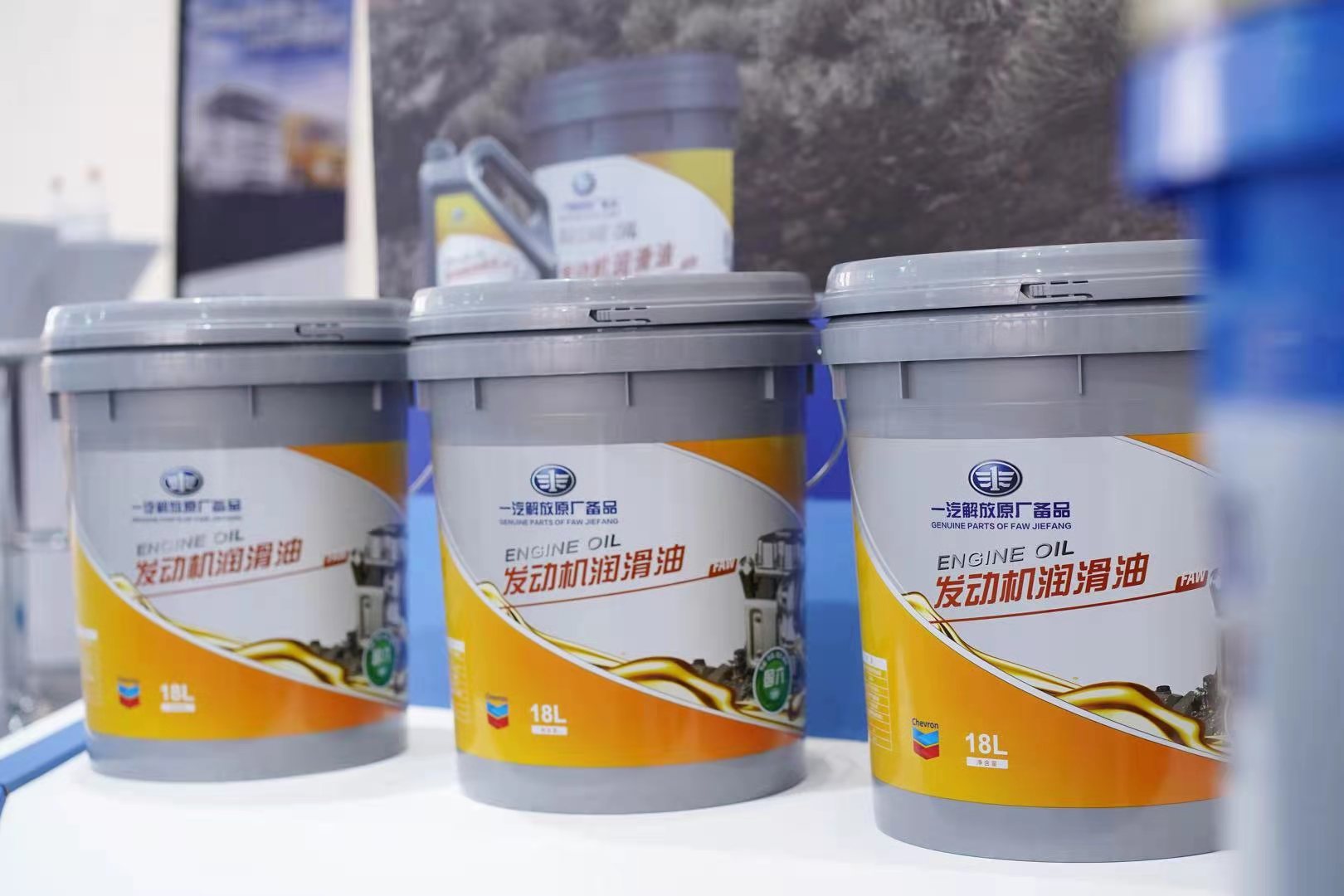 助力国六,纵擎驰骋 雪佛龙亮相一汽解放首届卡友嘉年华 - 第3张 - 提加商用车网 助力国六,纵擎驰骋 雪佛龙亮相一汽解放首届卡友嘉年华 - 第3张